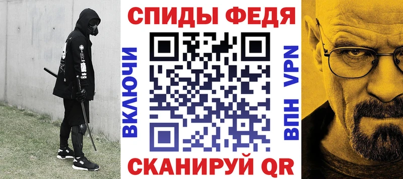 Амфетамин Розовый  где можно купить наркотик  blacksprut ONION  Циолковский 