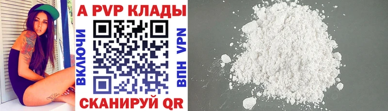 Альфа ПВП Соль мега маркетплейс сайты даркнета наркотические препараты Циолковский