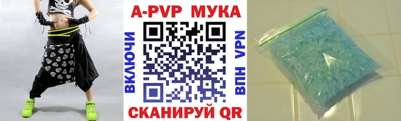 Alfa_PVP мука Циолковский