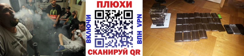 Гашиш убойный  закладка  Циолковский 