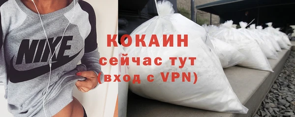 мет Армянск