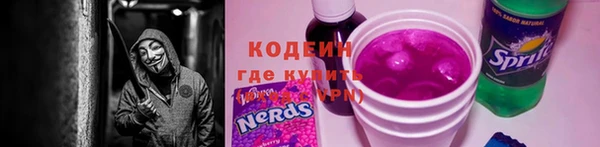 мет Армянск