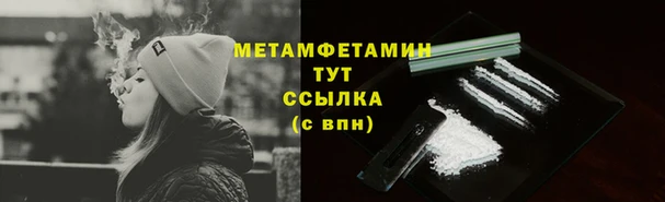 мет Армянск