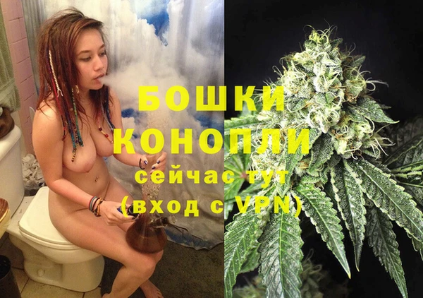 мет Армянск