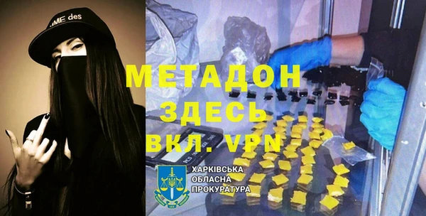 мет Армянск