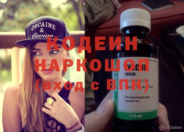 кокаин перу Аркадак