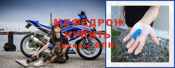 мет Армянск