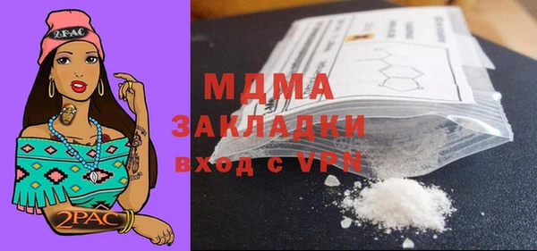 мет Армянск