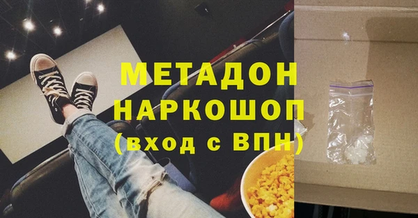 кокаин перу Аркадак