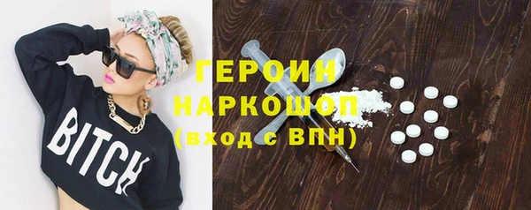 мет Армянск