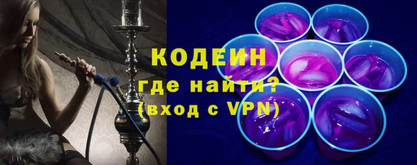 мет Армянск
