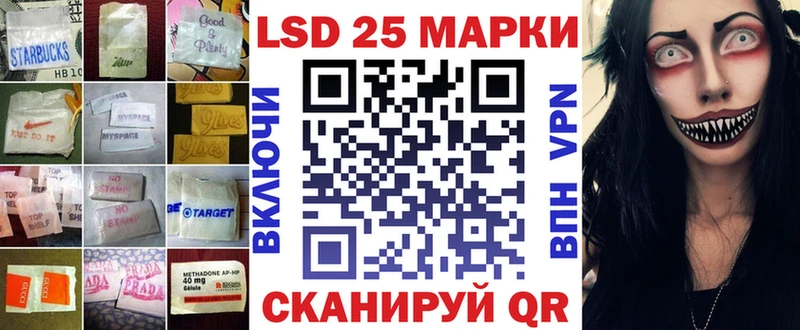 Лсд 25 экстази ecstasy  Циолковский 