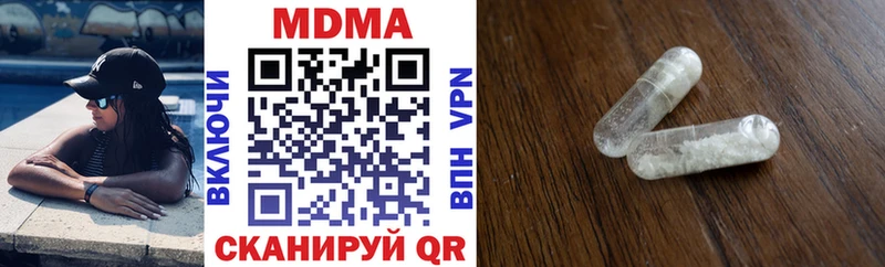 дарнет шоп  Циолковский  MDMA кристаллы 