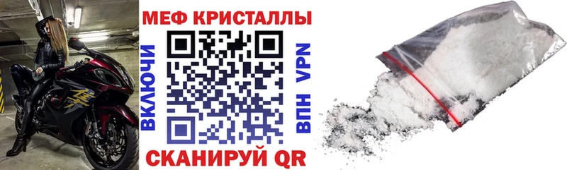 даркнет клад  купить  цена  Циолковский  МЕФ мука 