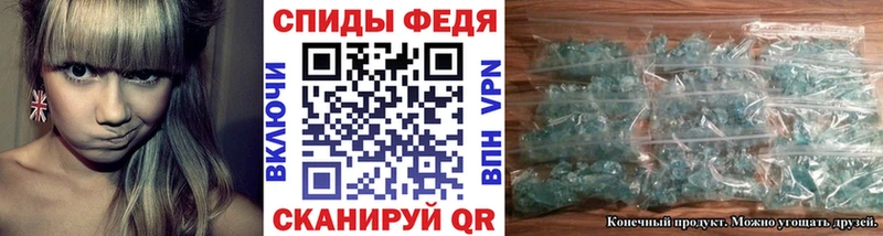 закладка  Циолковский  Первитин Декстрометамфетамин 99.9% 