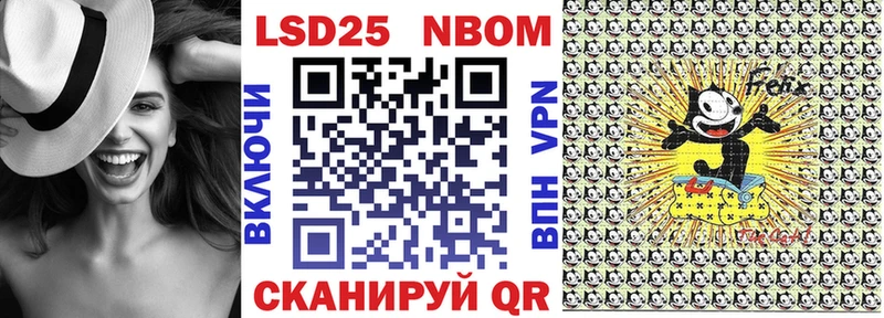 shop как зайти  Циолковский  Наркотические марки 1500мкг  наркота 