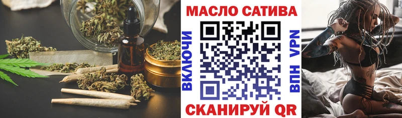 Дистиллят ТГК жижа  как найти закладки  Циолковский 