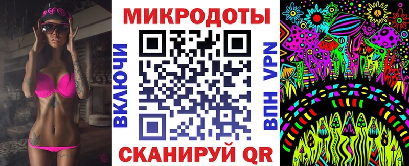 Галлюциногенные грибы ЛСД  Циолковский 