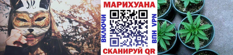 shop формула  Циолковский  Марихуана White Widow 